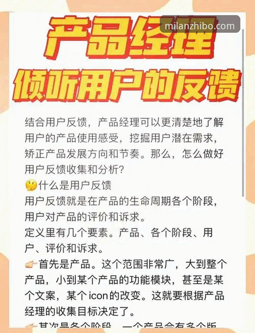 米兰APP安装失败问题最新动态：用户反馈与解决方案深度解析